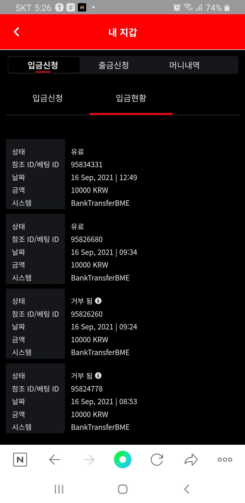 벳무브 후기(0)