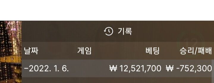 홈카지노(0)