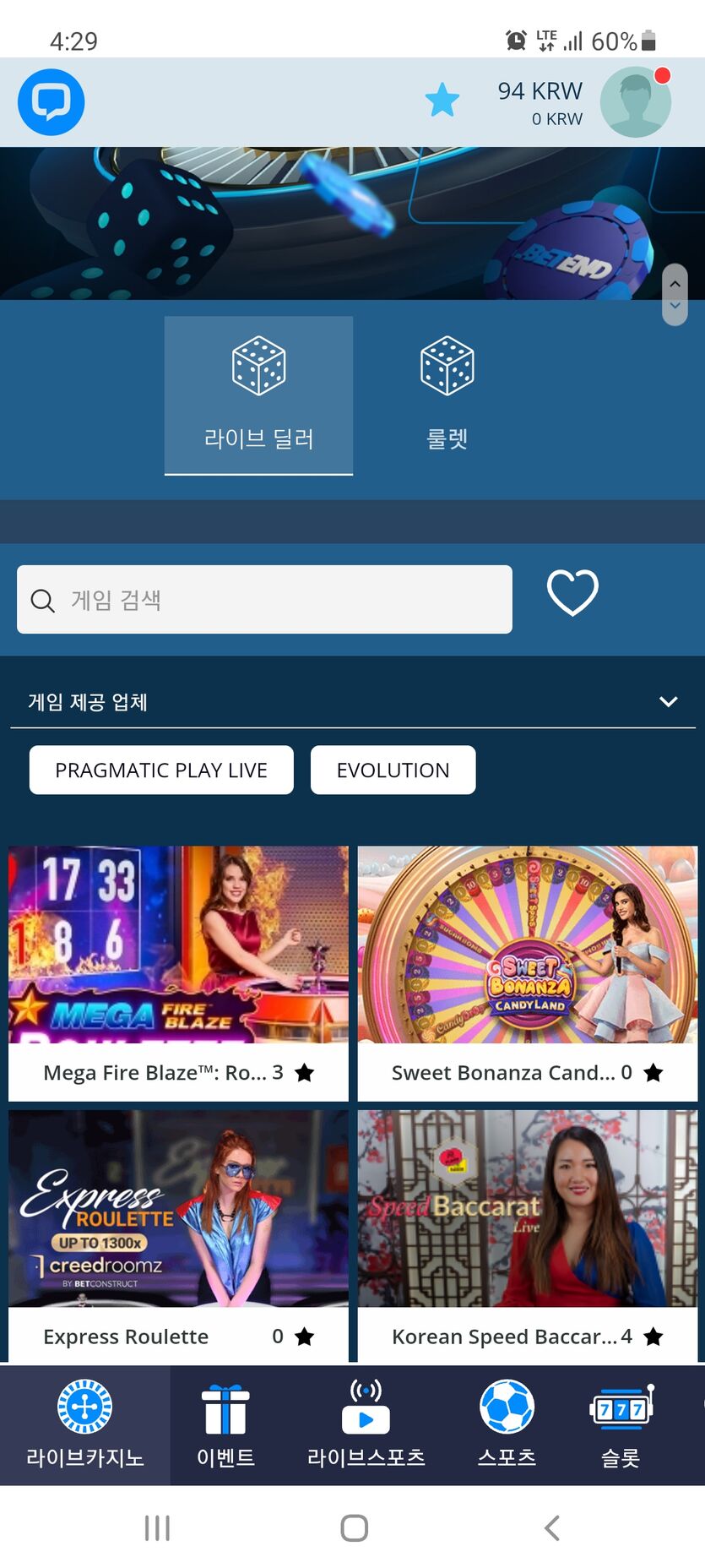 뱃엔드후기(0)