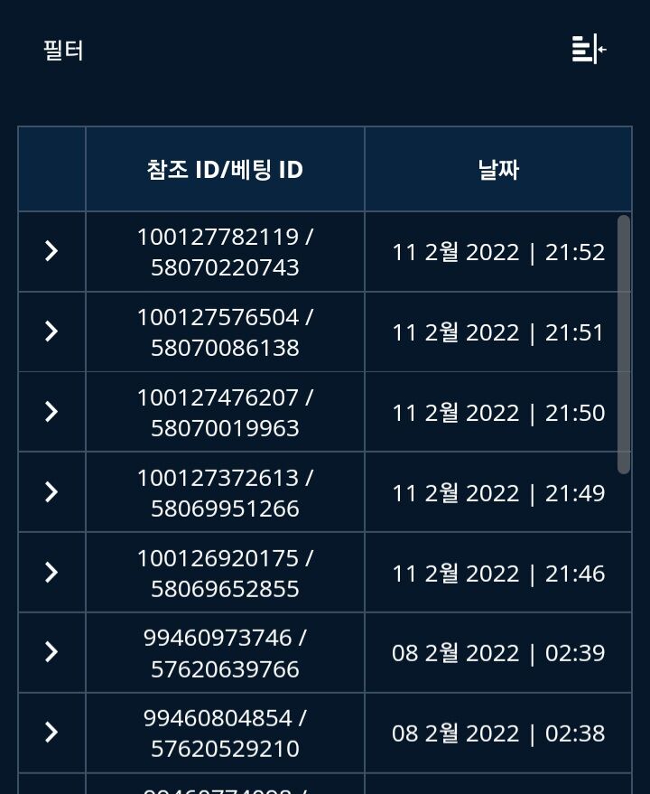 뱃앤드후기(0)