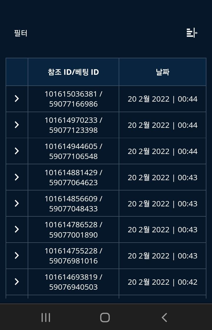 뱃앤드후기(0)