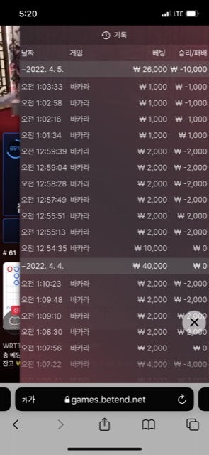 벳엔드후기(0)