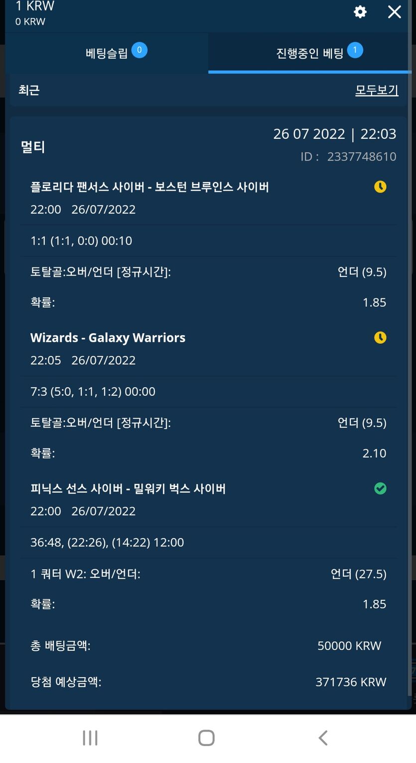 벳엔드 후기(0)