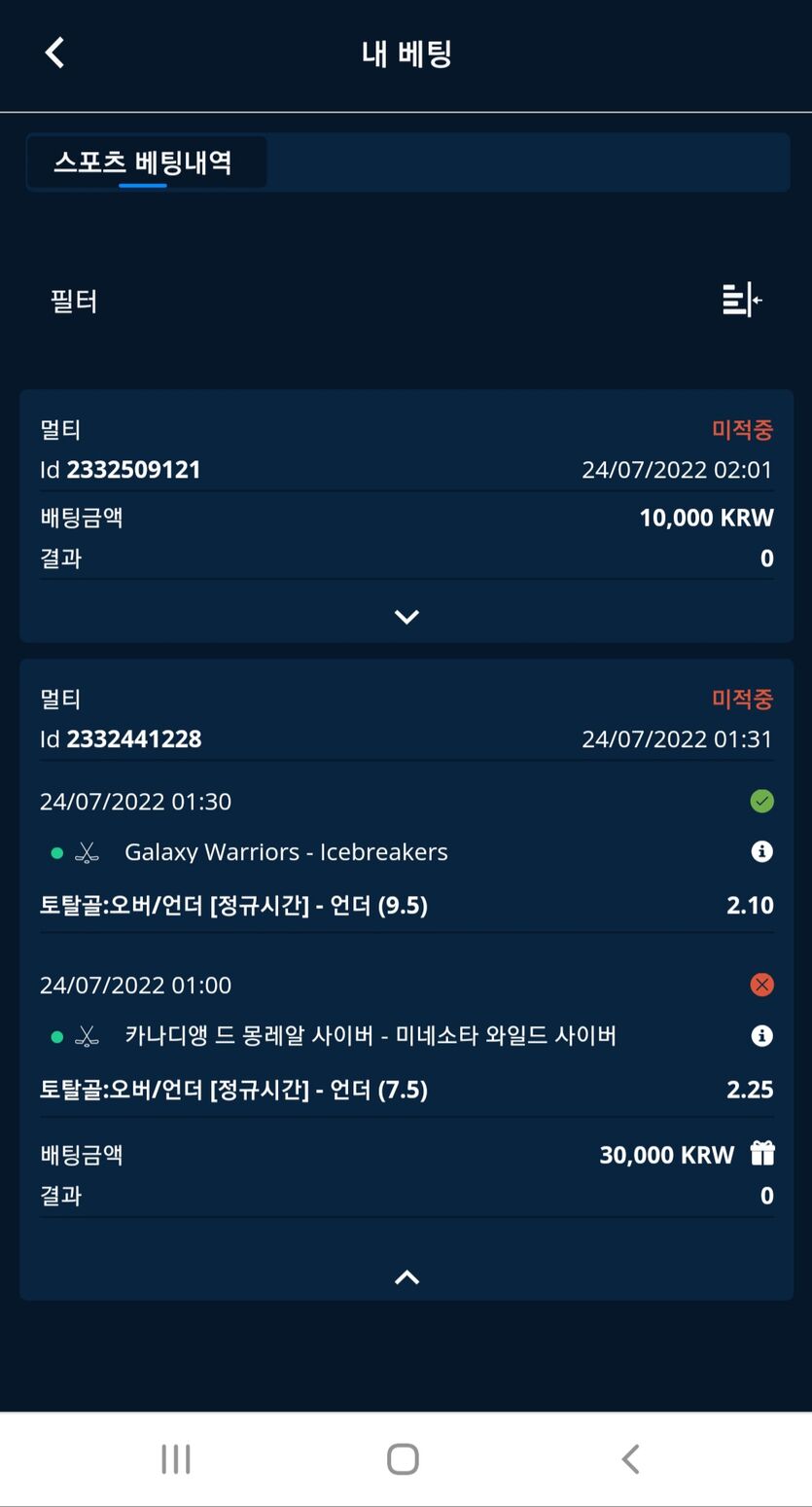 벳엔드 후기(0)