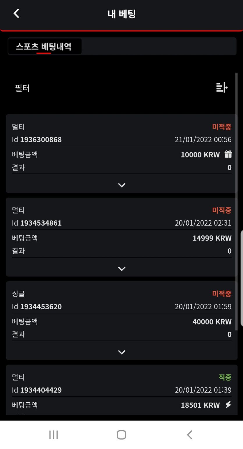 벳무브 후기입니다!!!(0)