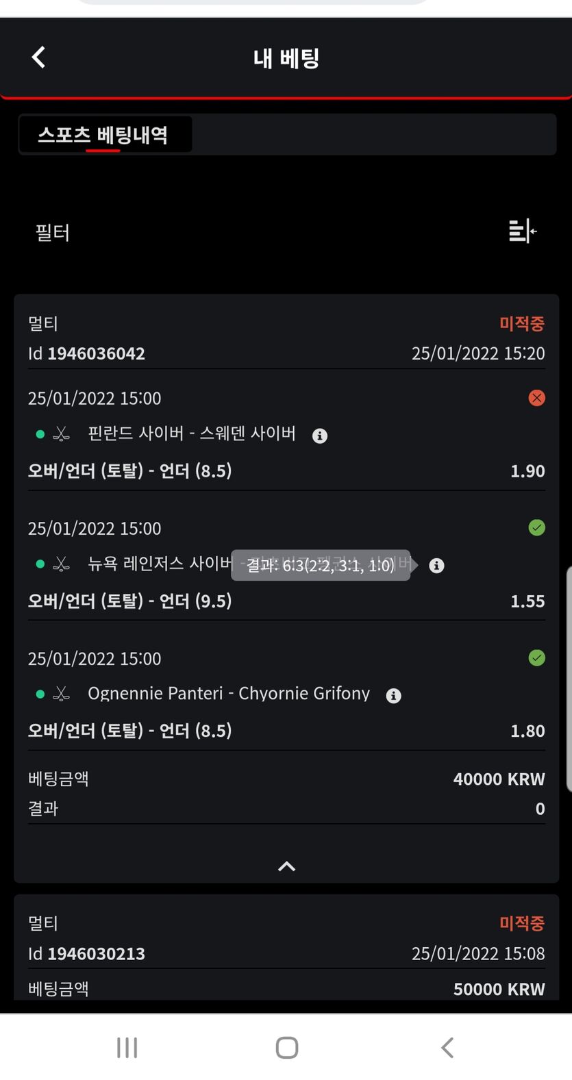 벳무브 후기..(0)