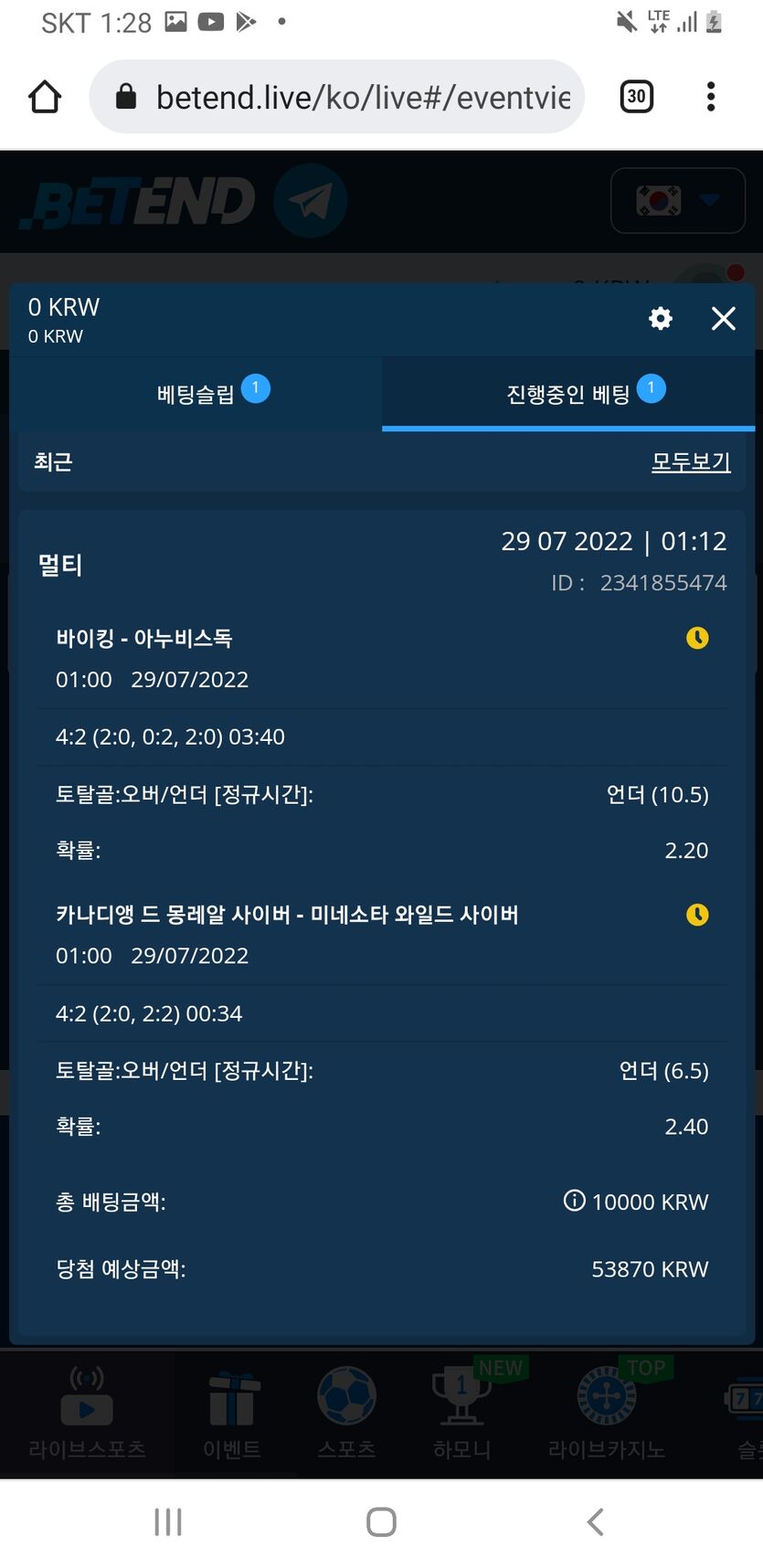 벳엔드 후기쿱 후기(0)
