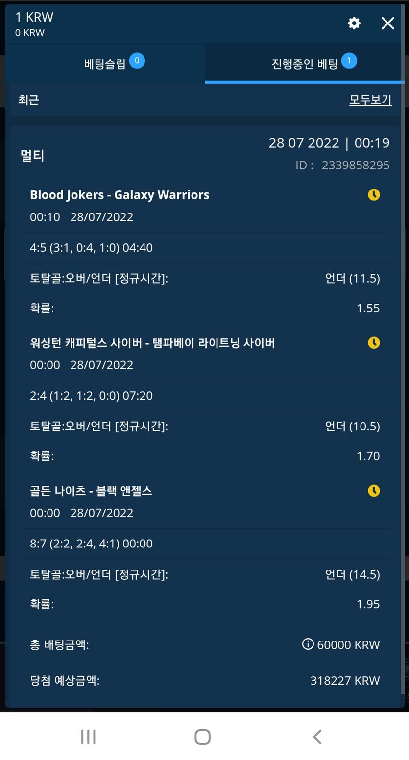 벳엔드 후기(0)