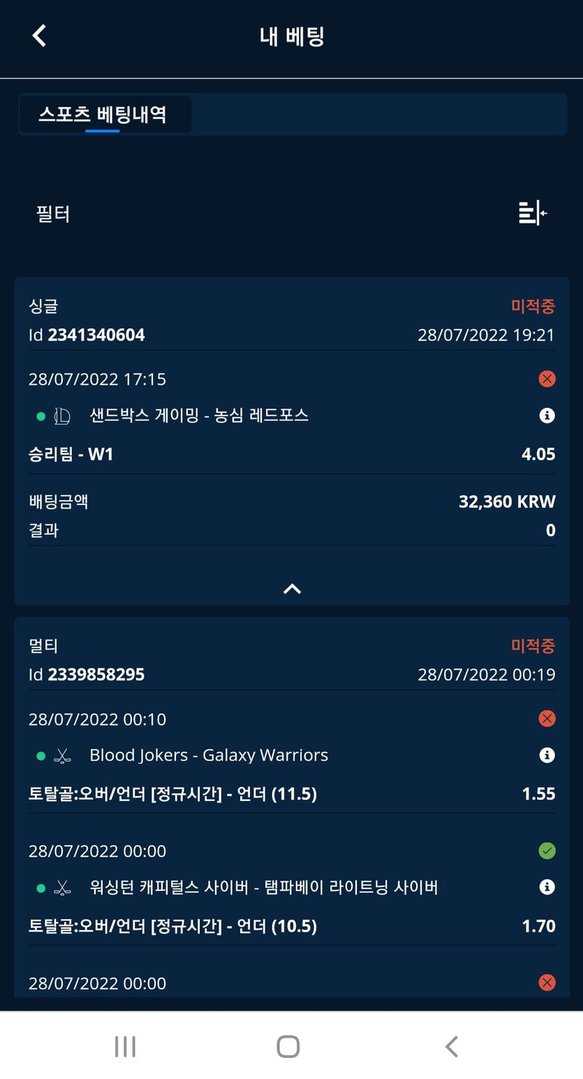 벳엔드 후기(0)