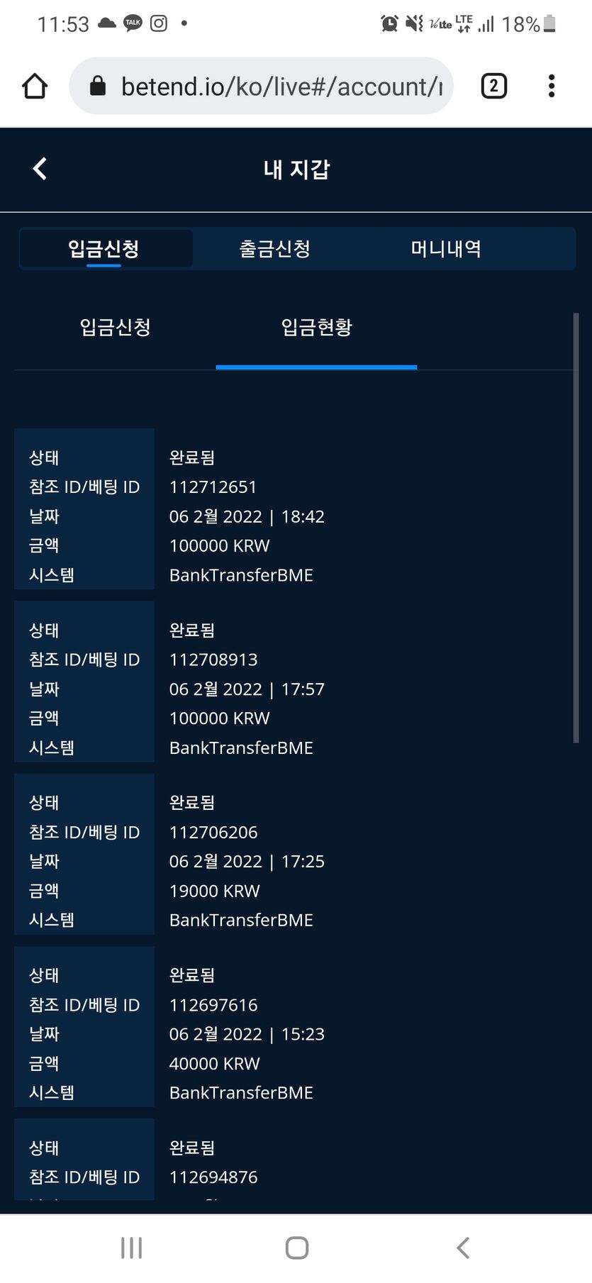 벳무브후기(0)