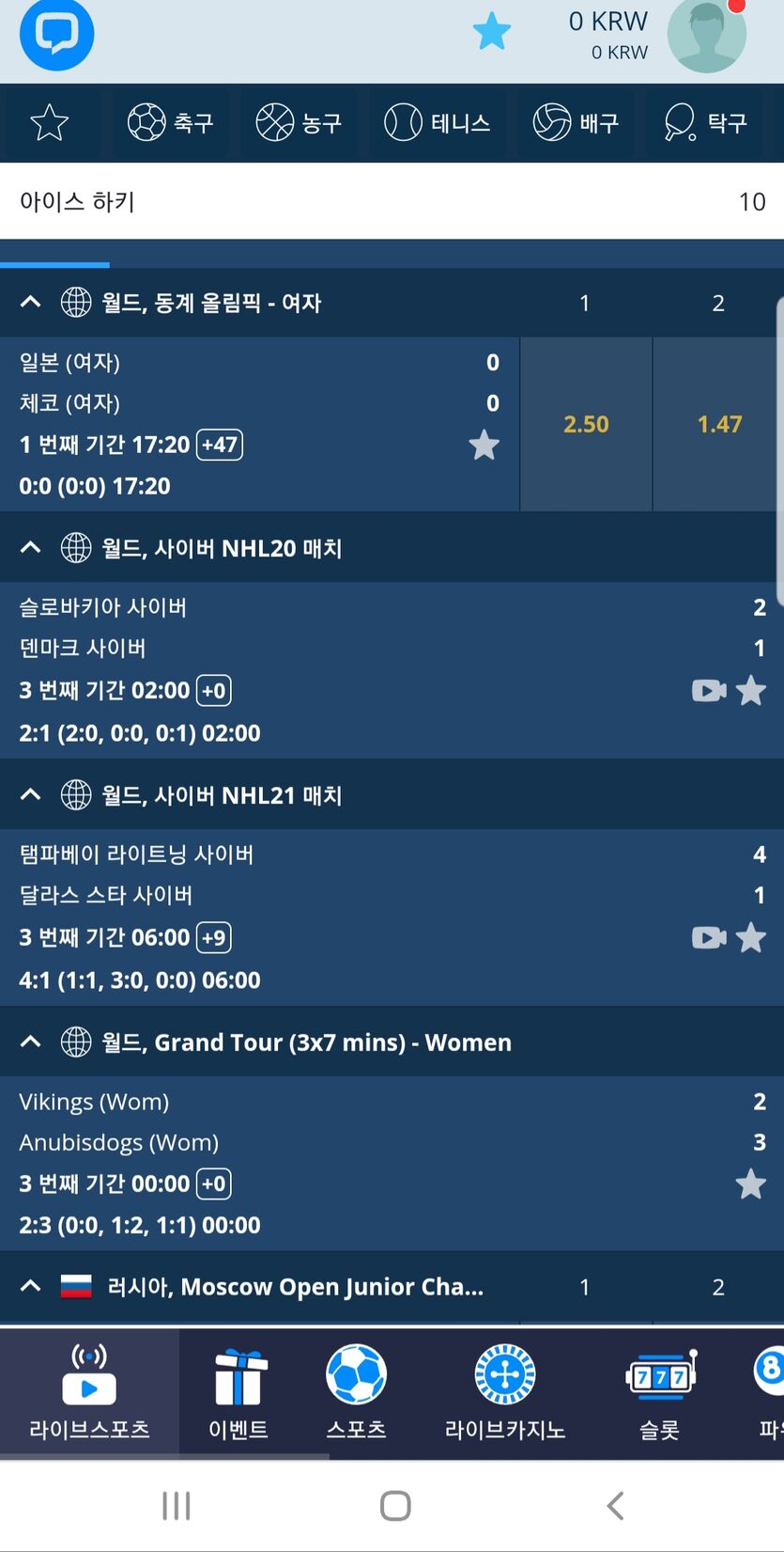 벳엔드 후기(0)