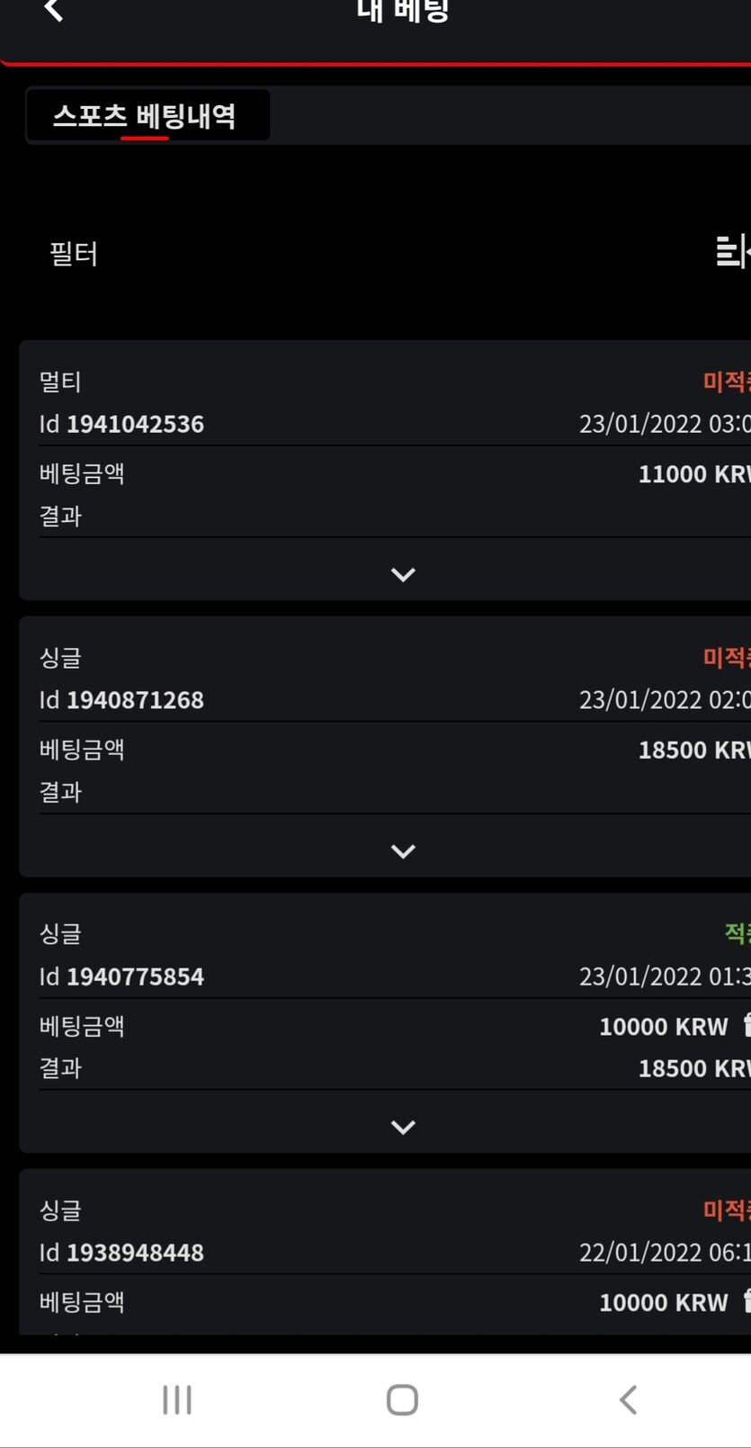 벳무브 후기(0)