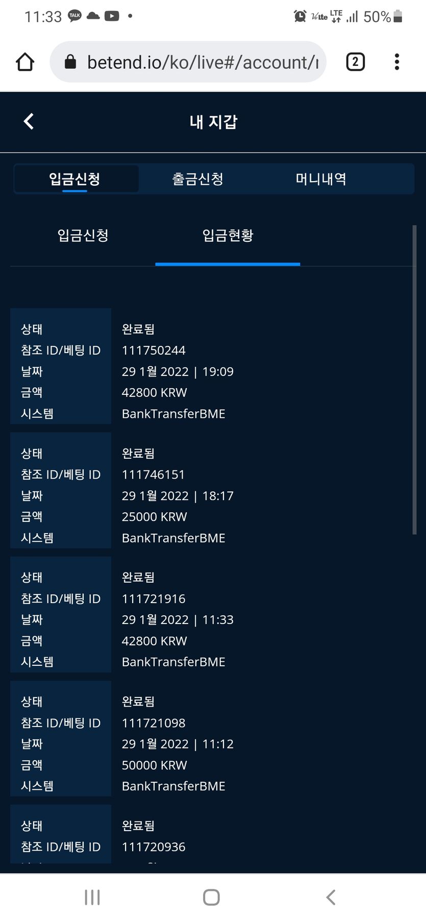벳무브후기(0)