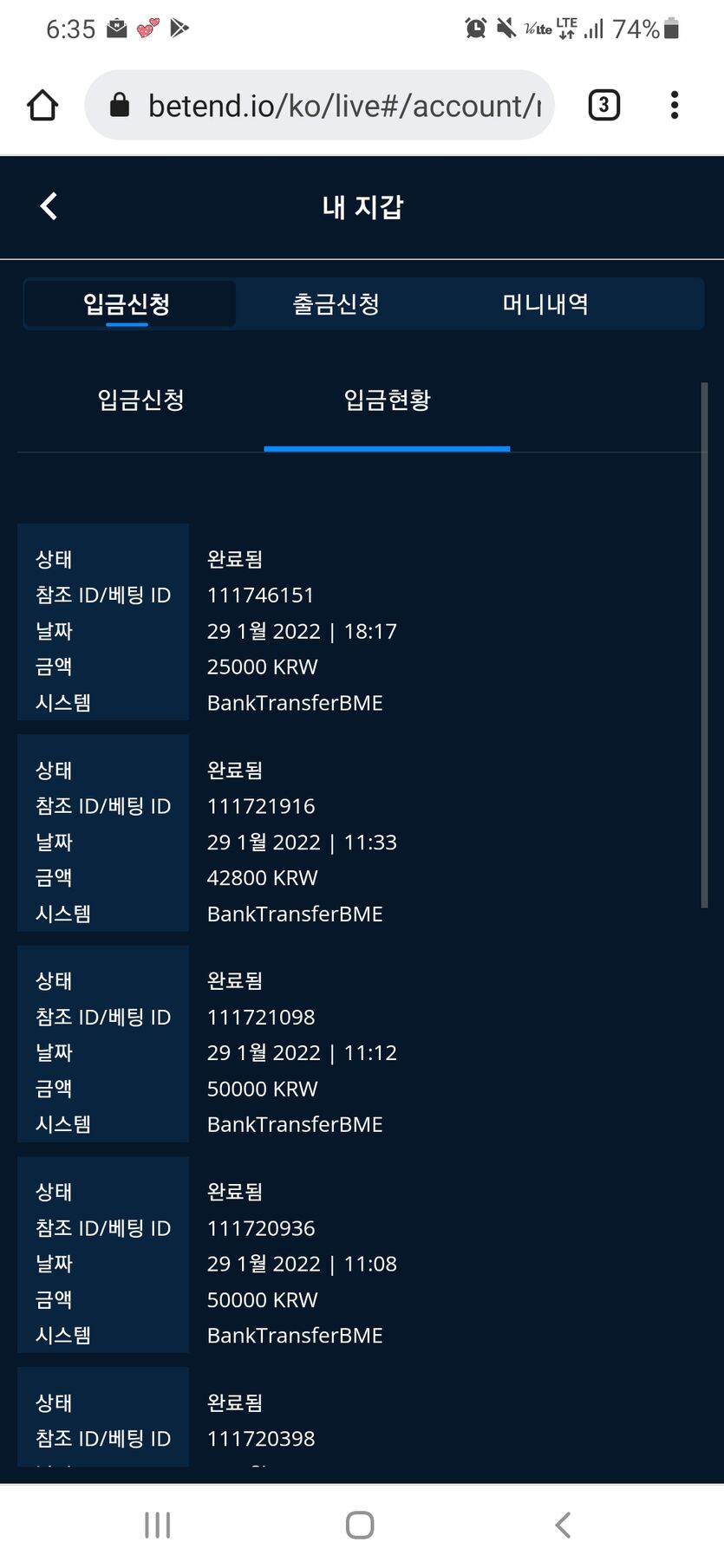 벳무브후기요(0)