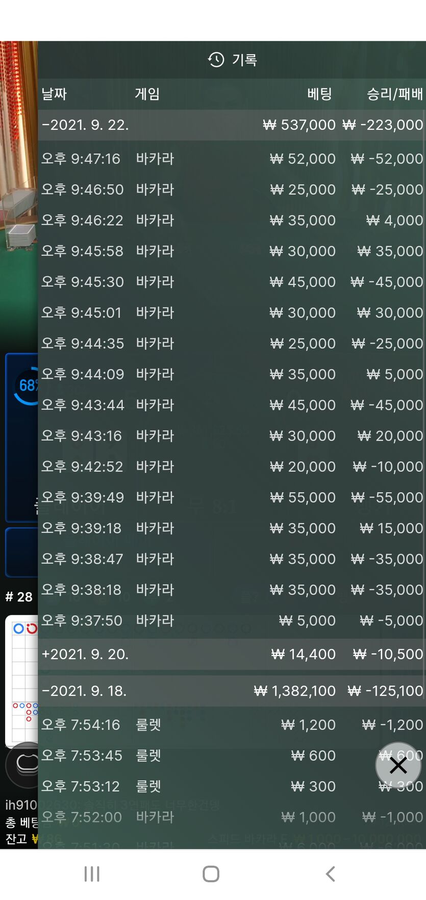 홈카후기(0)