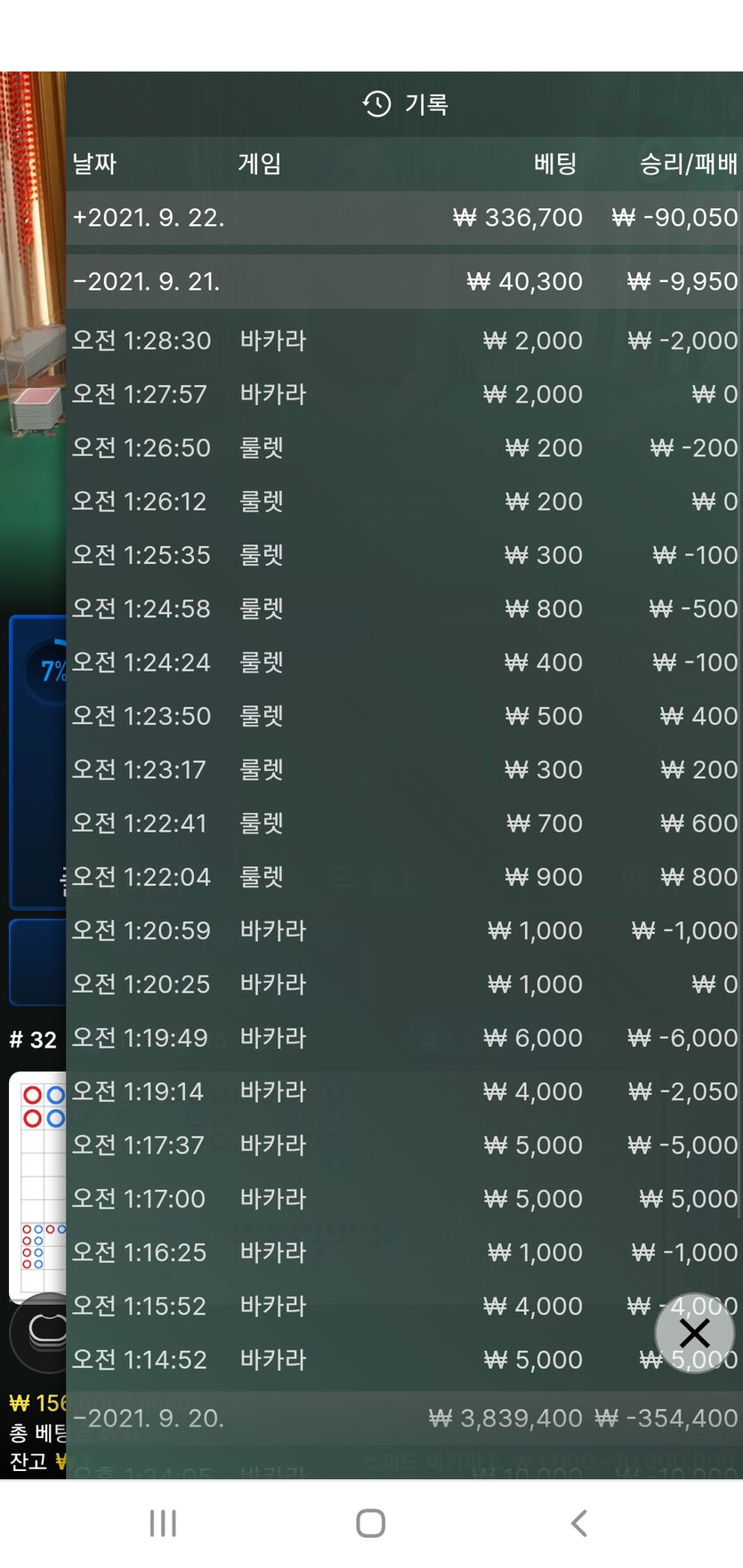 벳무브후기(0)