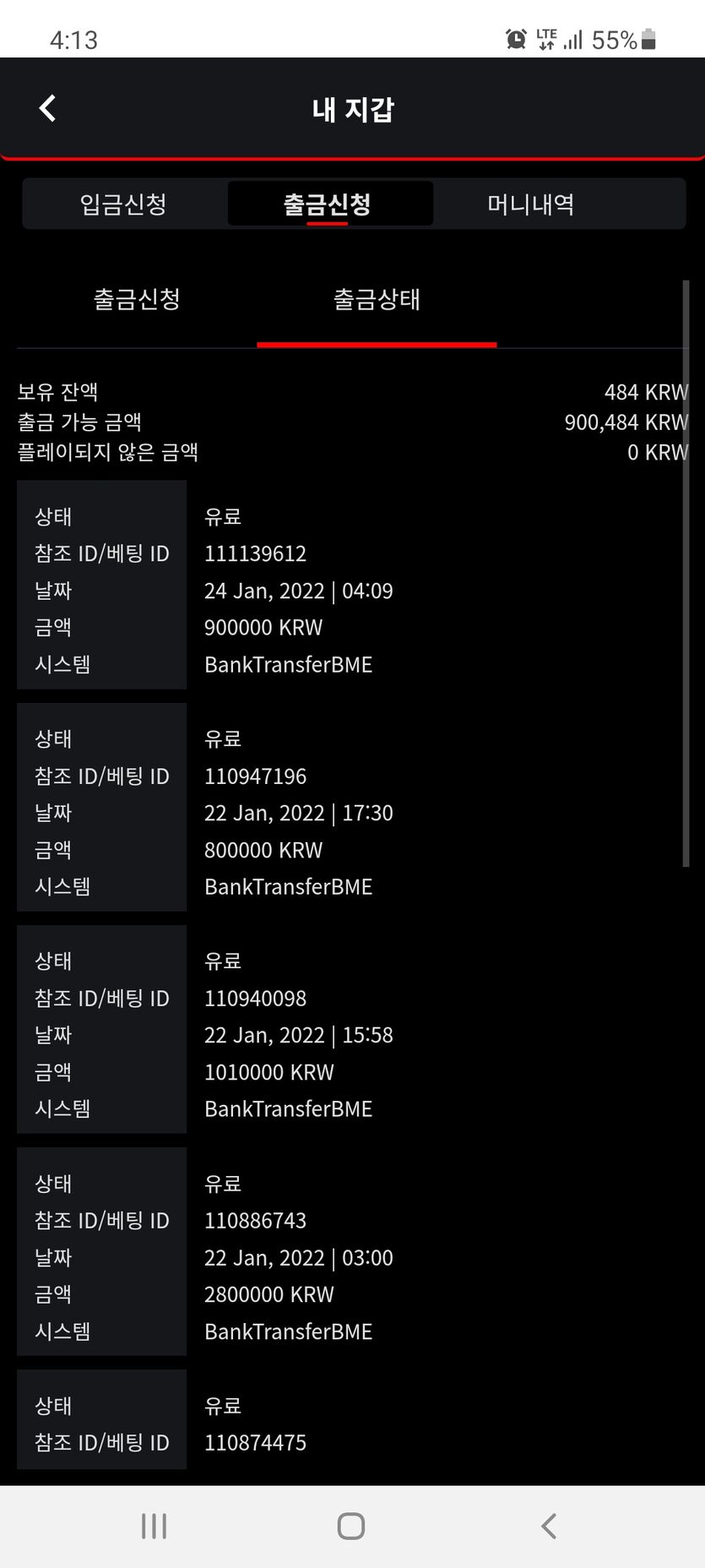 뱃므브후기(0)