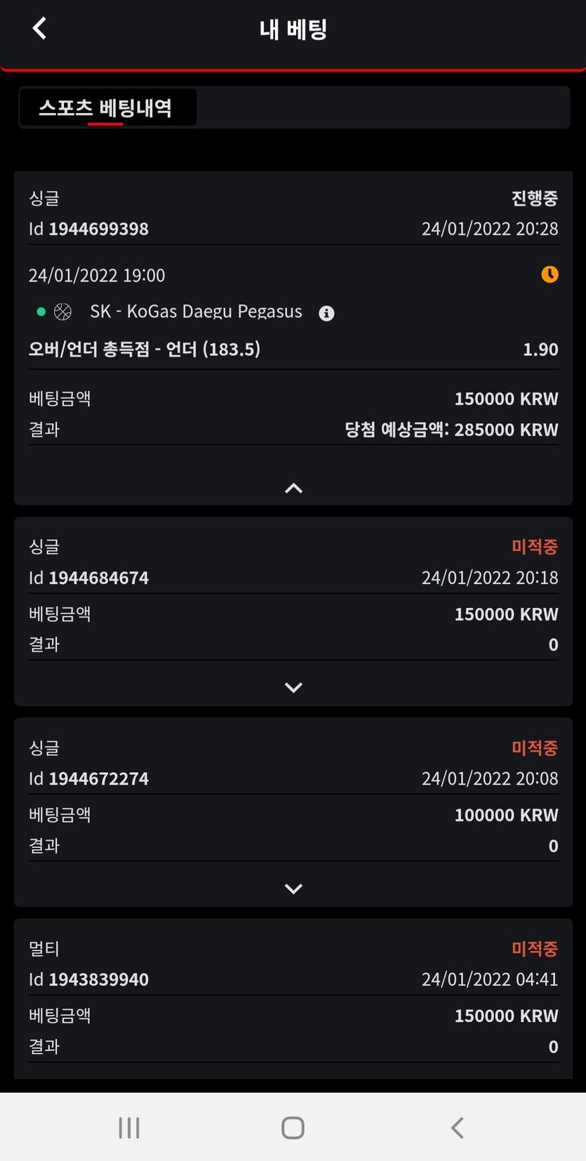 실시간 0,5점 말이되나요 이게ㅜ(0)