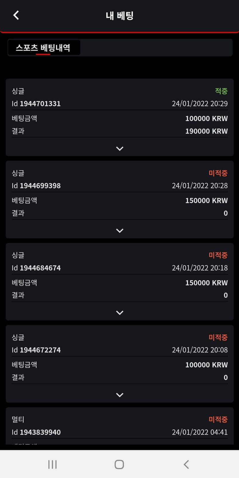 뱃무므후기(0)