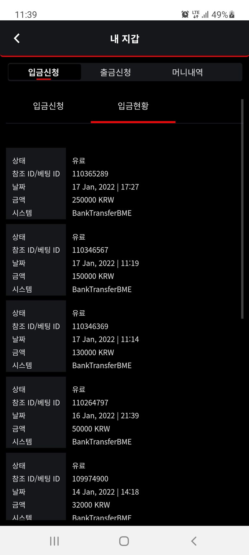 뱃므브후기(0)
