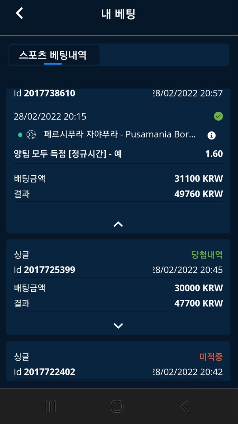 벳앤드후기(0)
