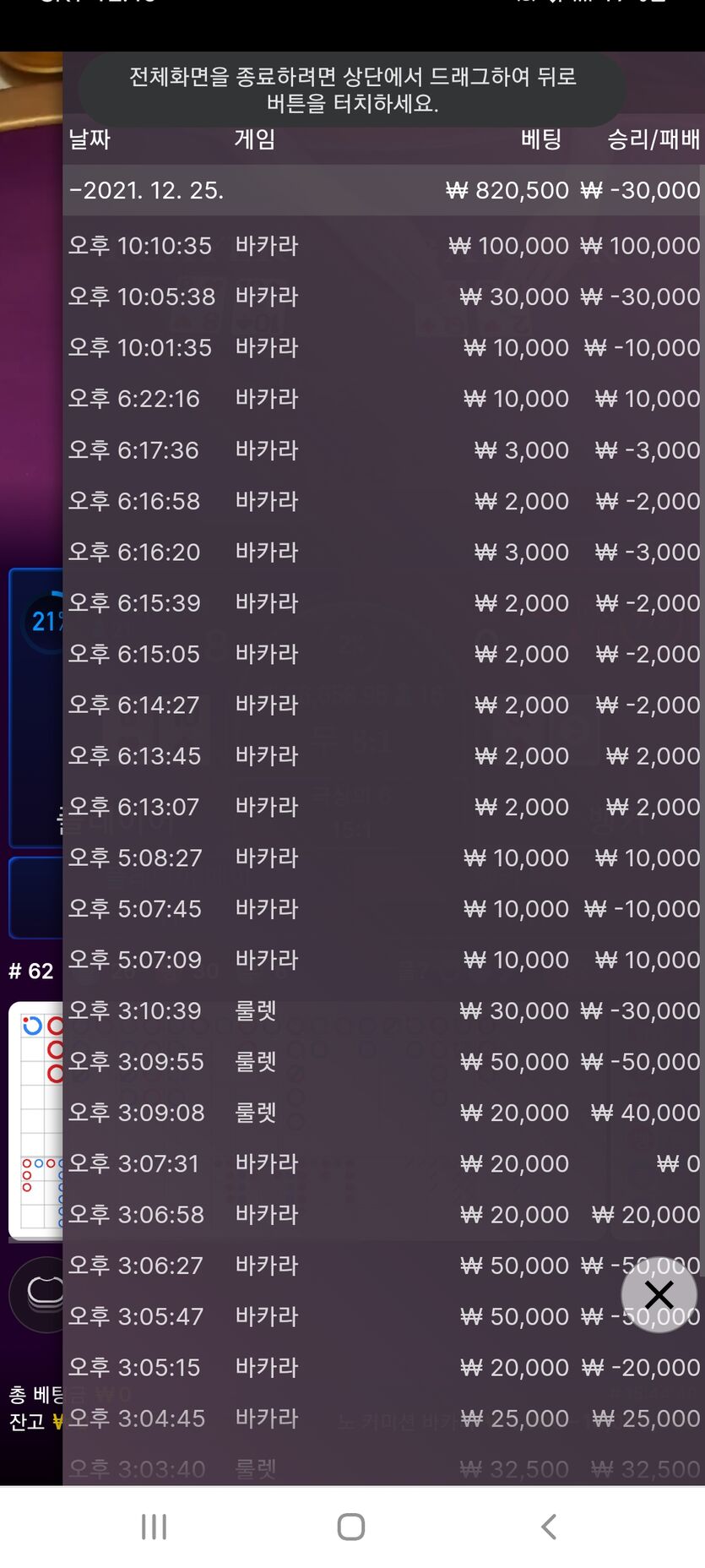 뱃무브 후기(0)
