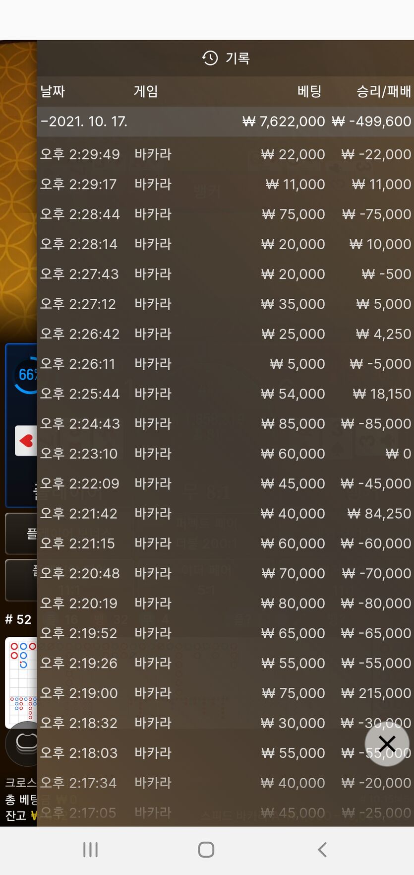 벳무브후기(0)