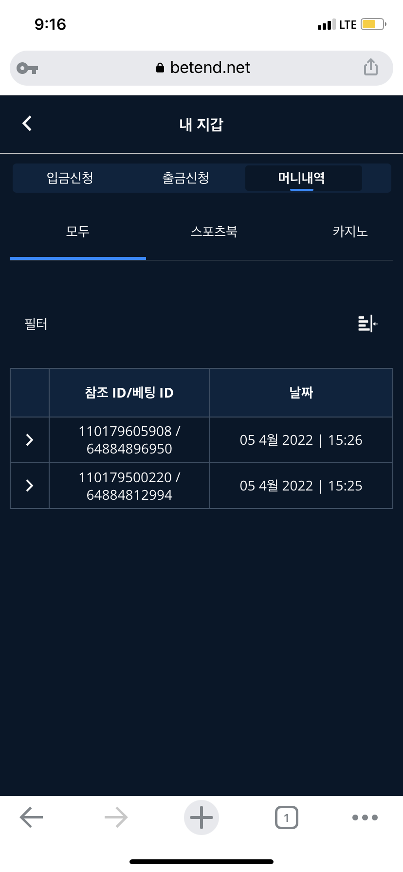 벳엔드후기(0)