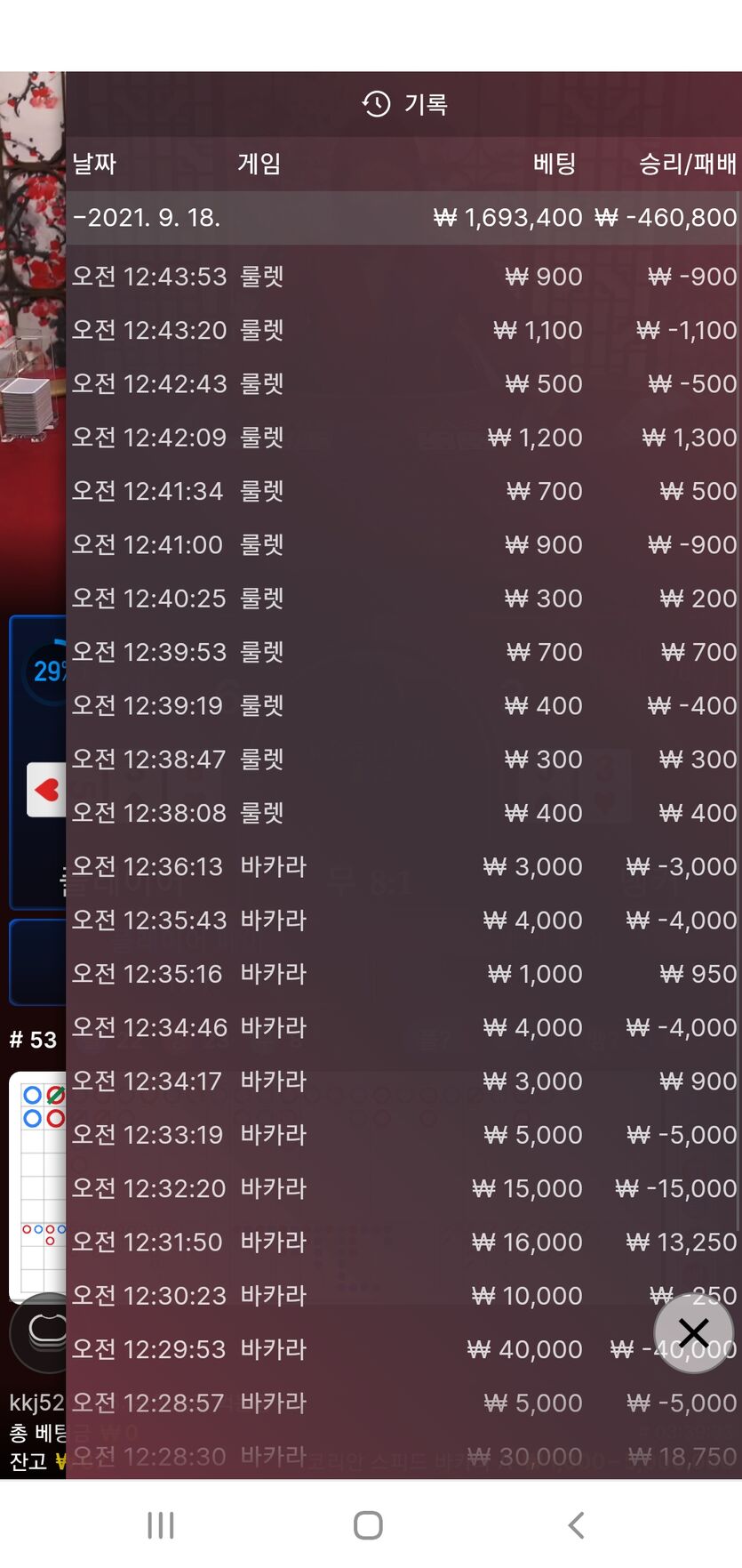 벳무브후기(0)