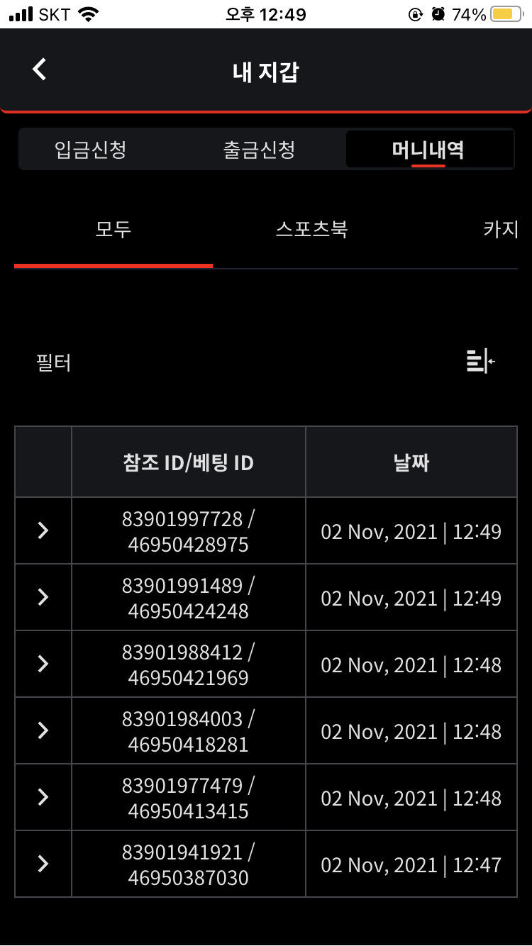 뱃무브 후기(0)