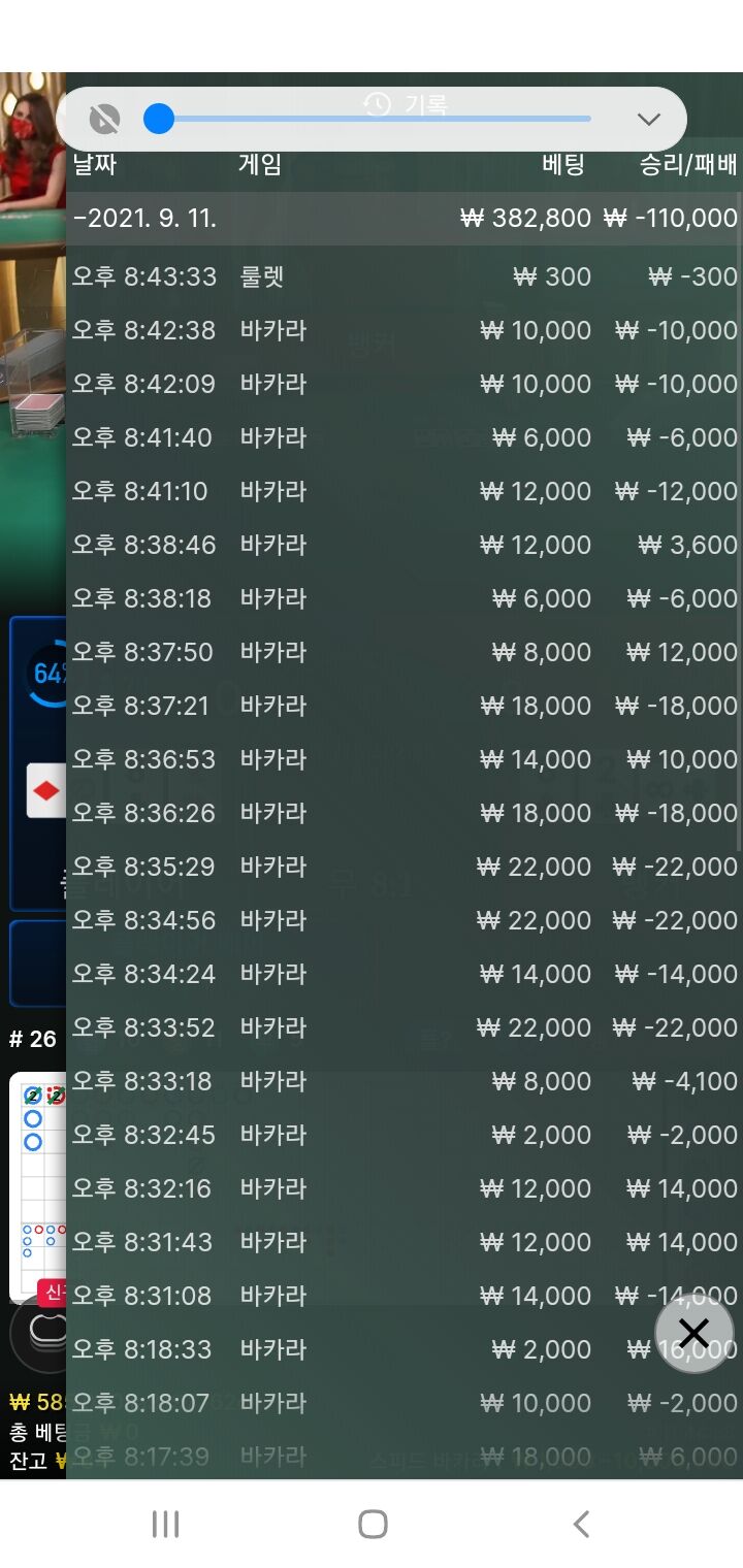 벳무브후기(0)