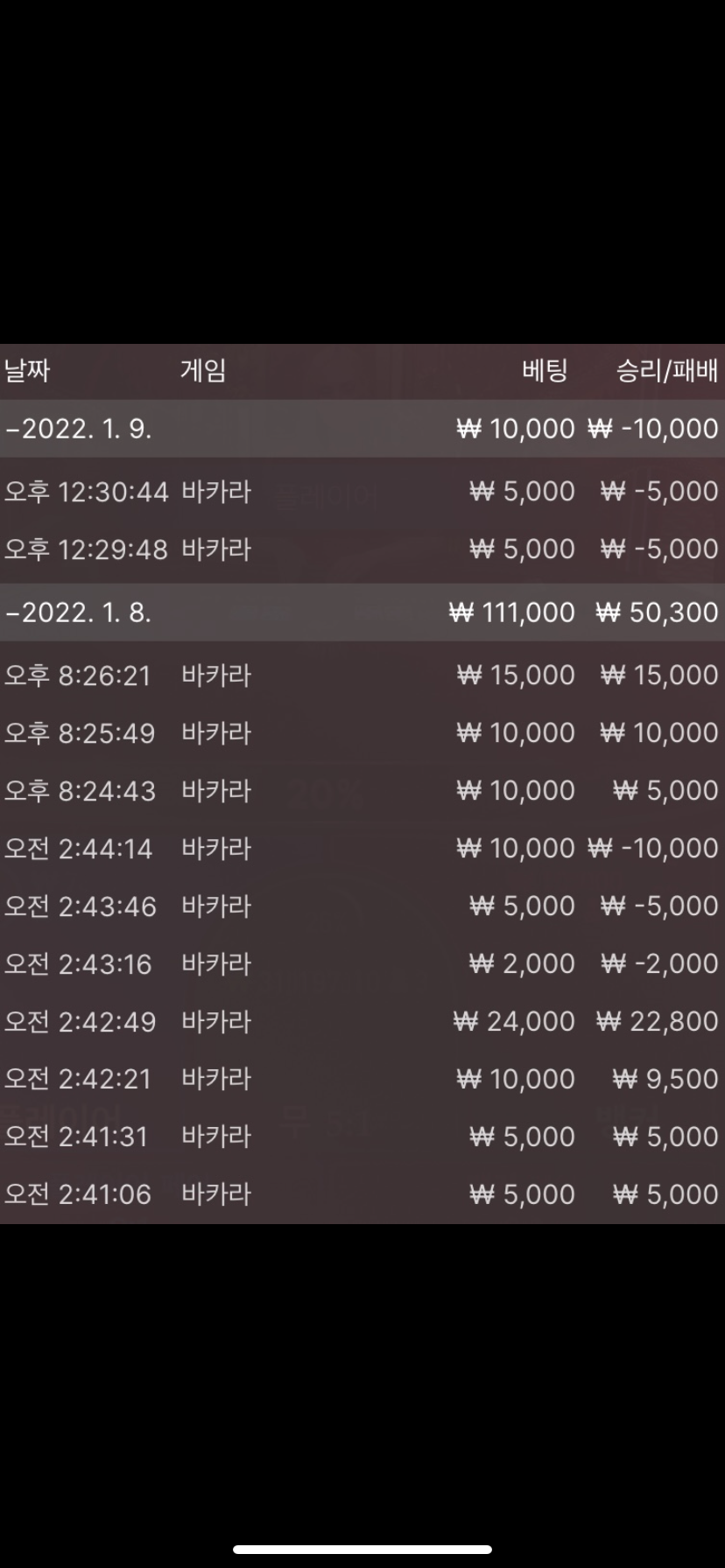 벳무브 후기(0)