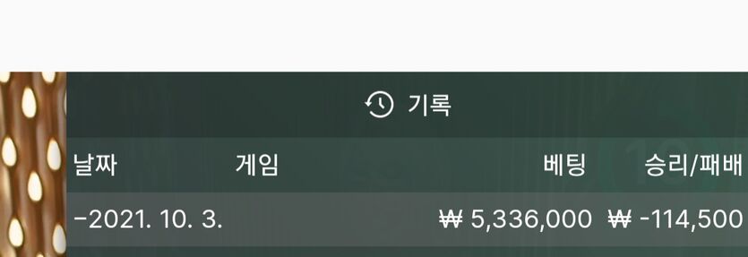 온카후기(0)