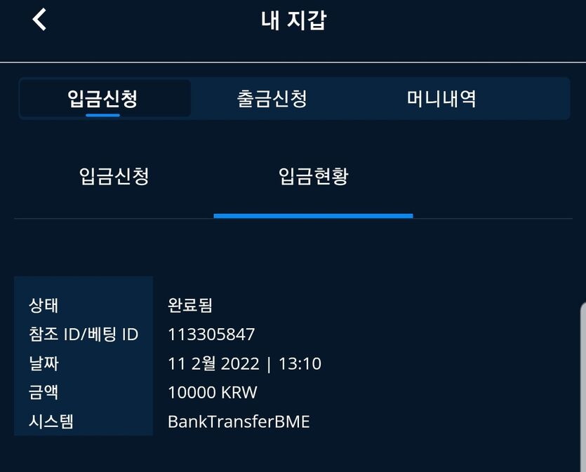 벳엔드 후기(0)