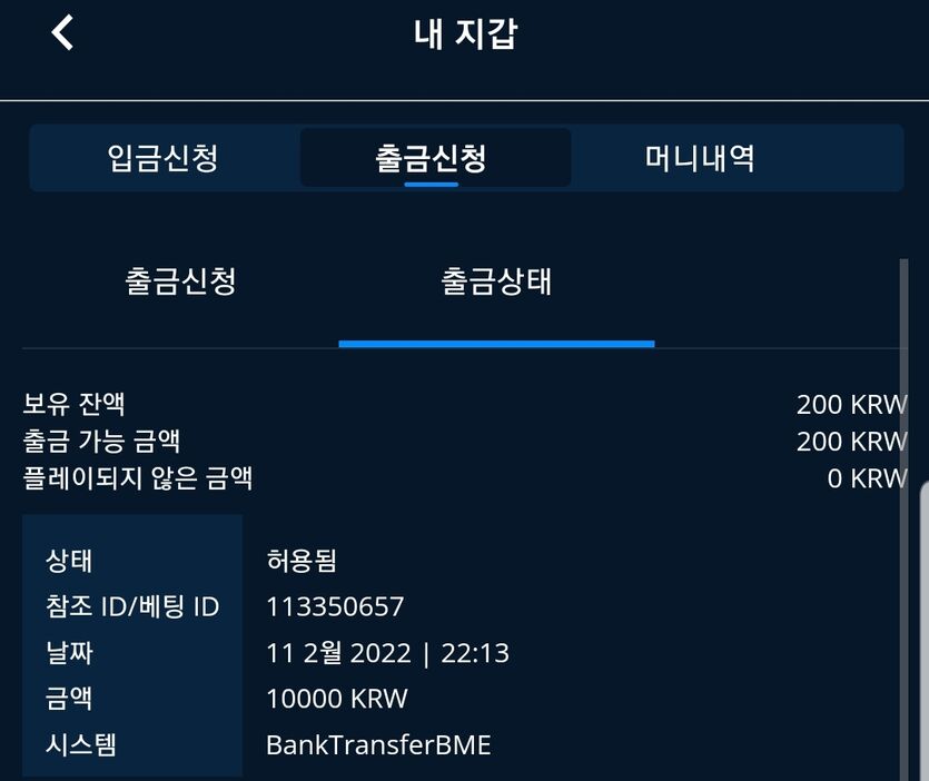 벳엔드 후기(0)