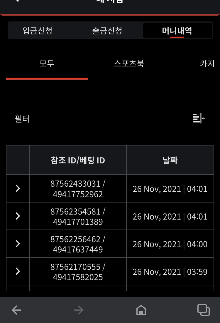 뱃무브 후기 하하(0)