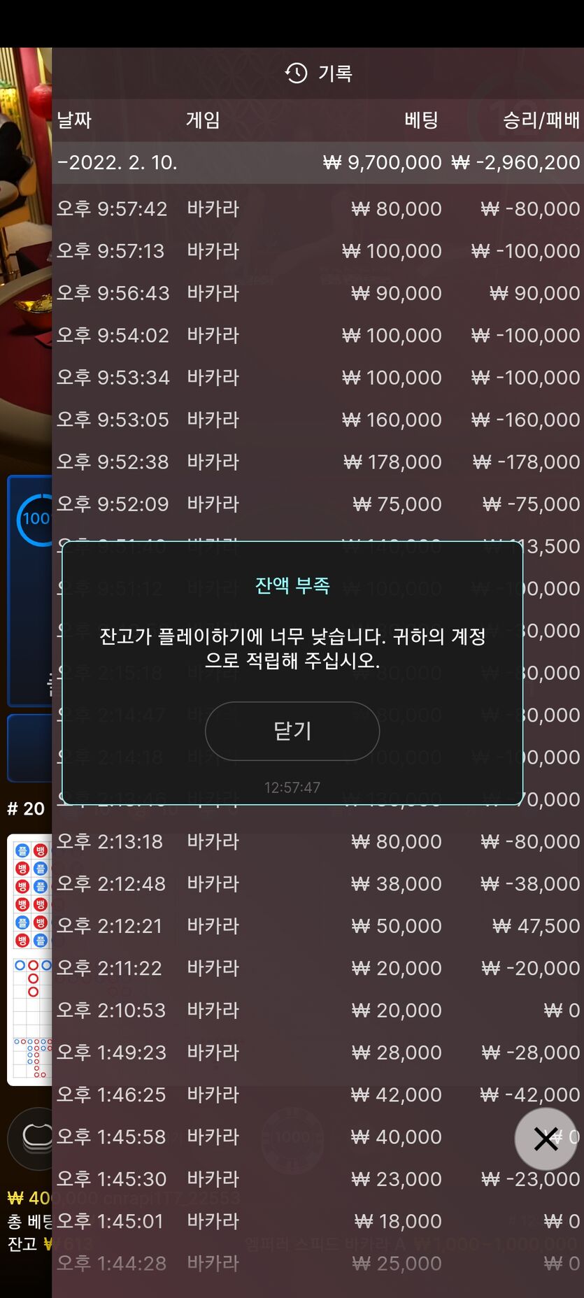 몇연패일까요~~~ㅎㅎ(0)
