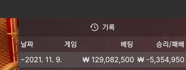 벳무브(0)