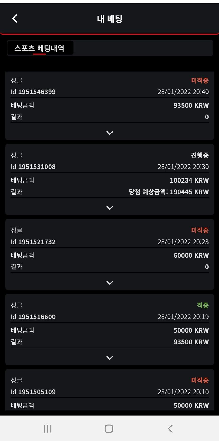 뱃므브후기(0)