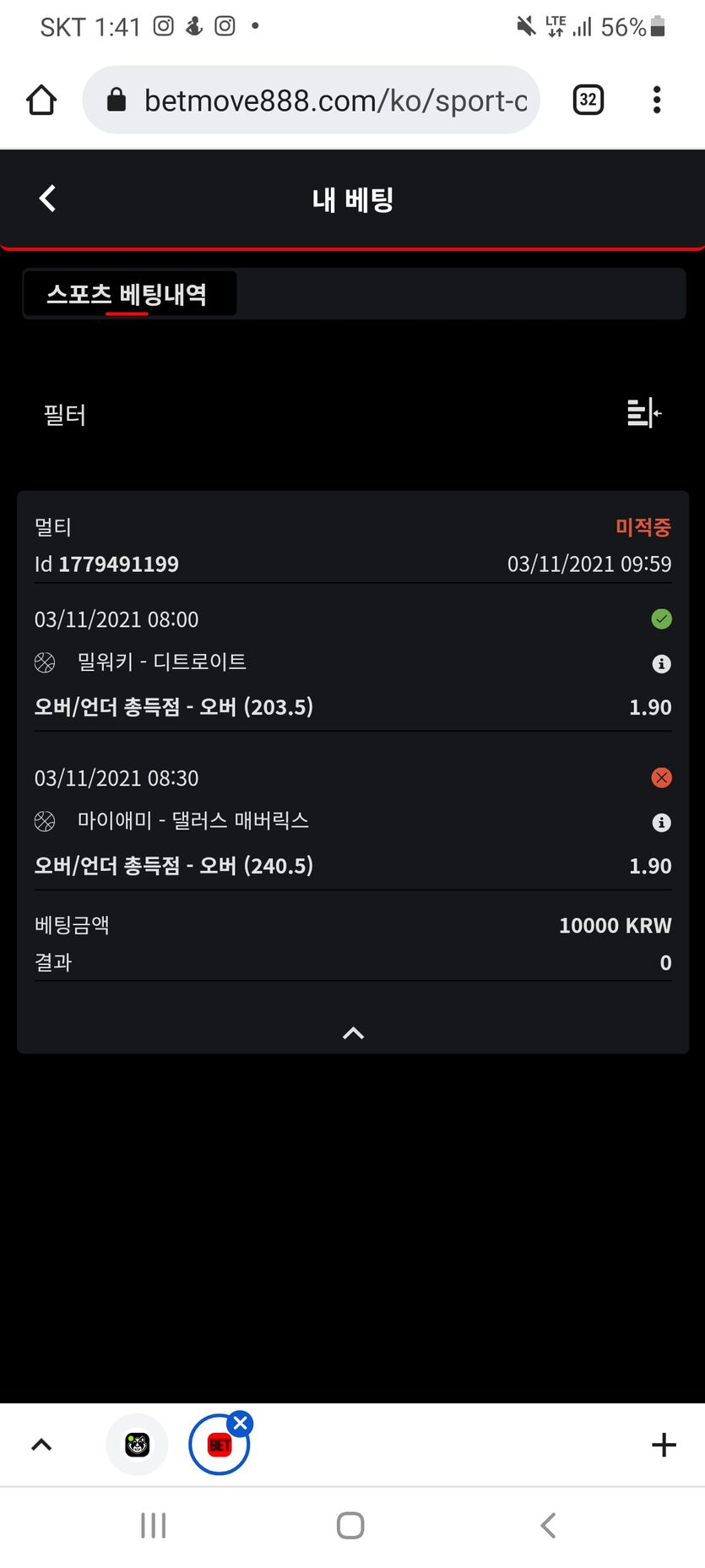 벳무브 인증이요(0)