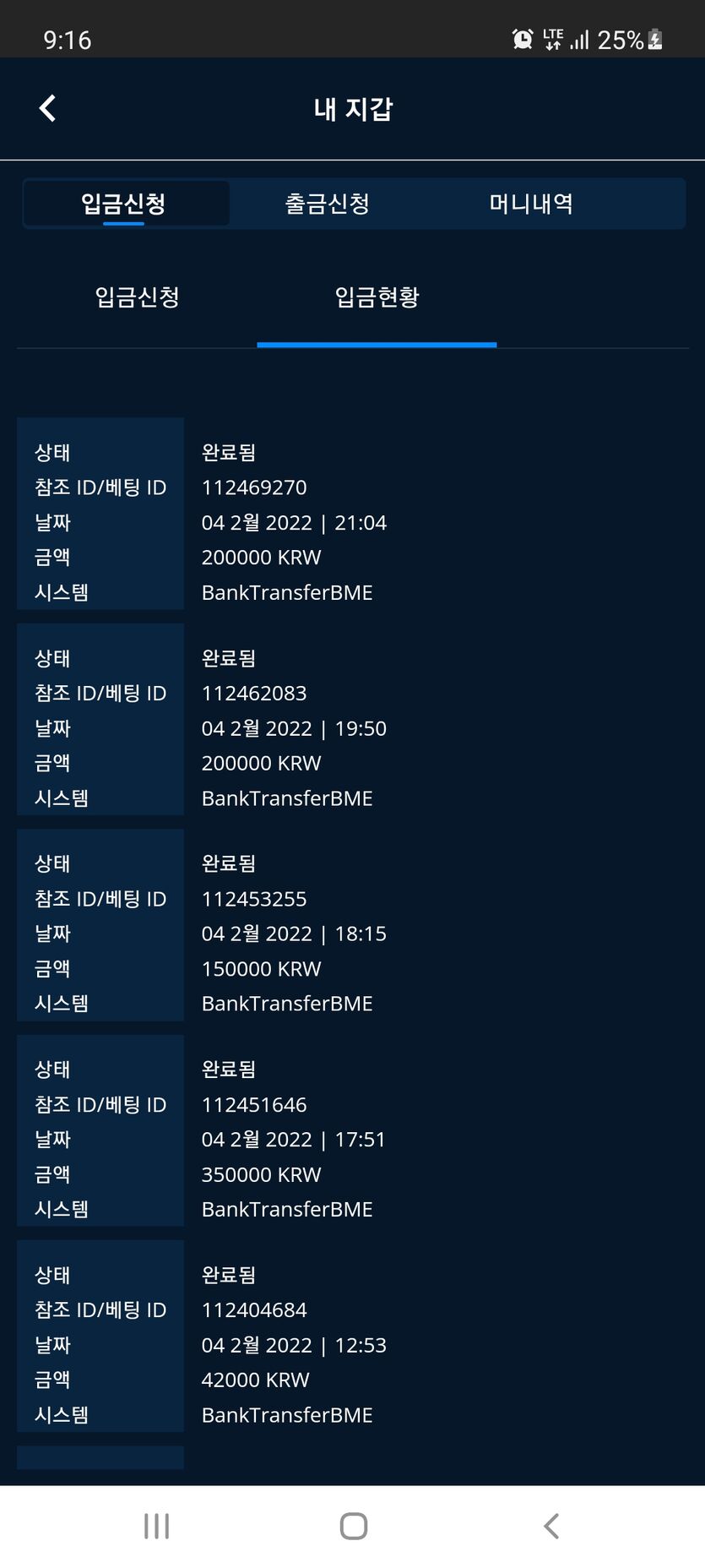 벳앤드후기(0)