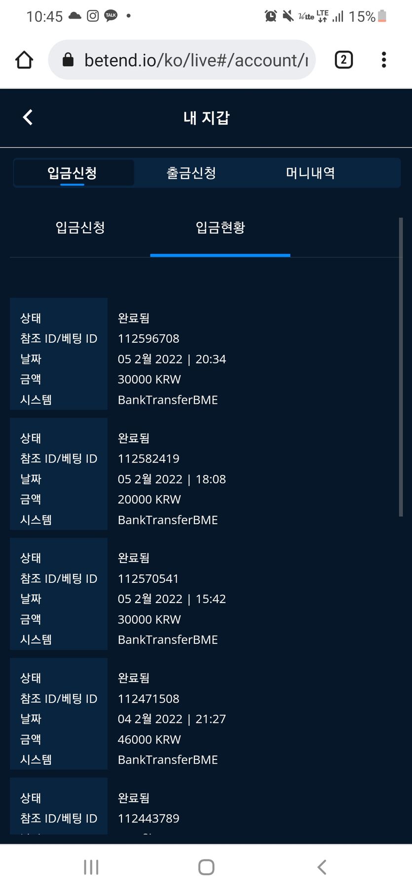 벳무브후기(0)