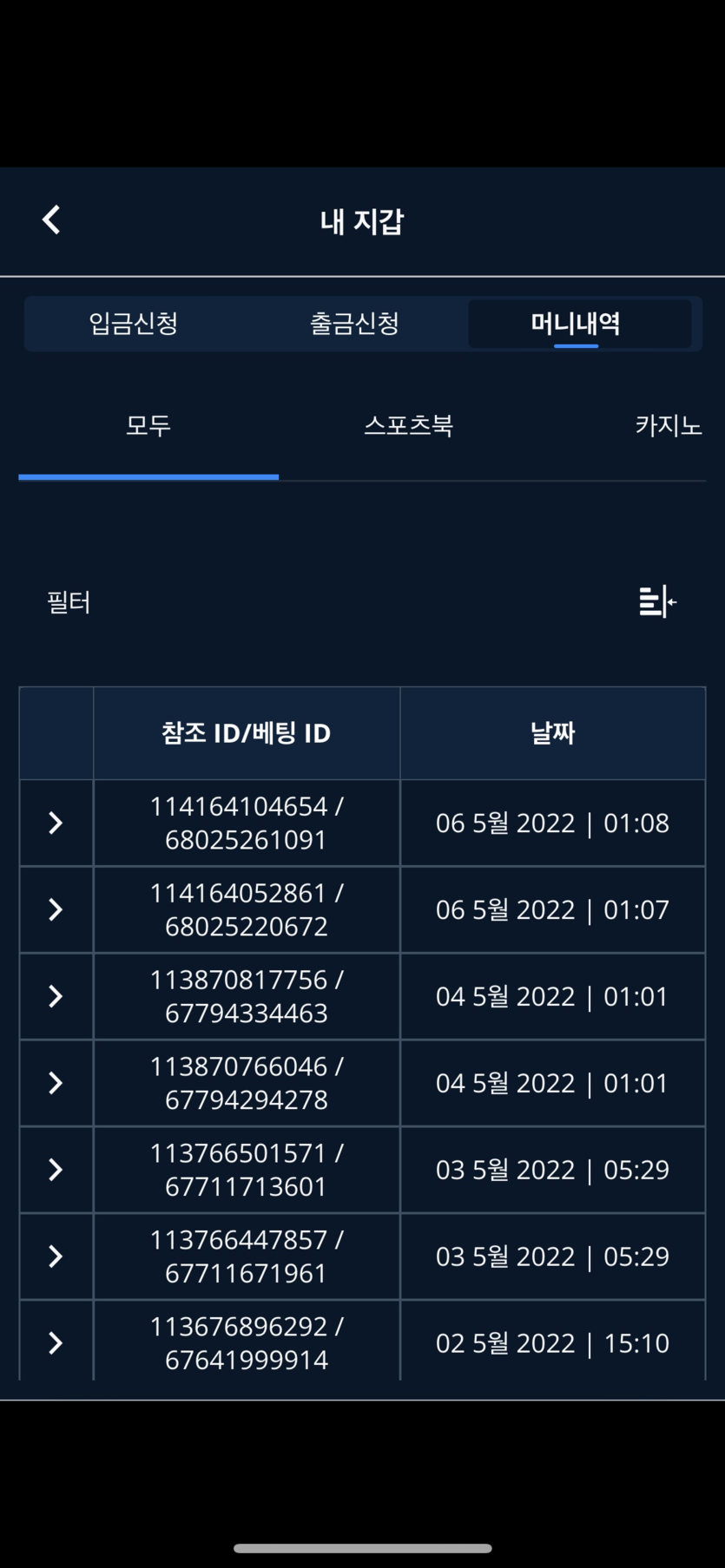 벳엔드 후기(0)