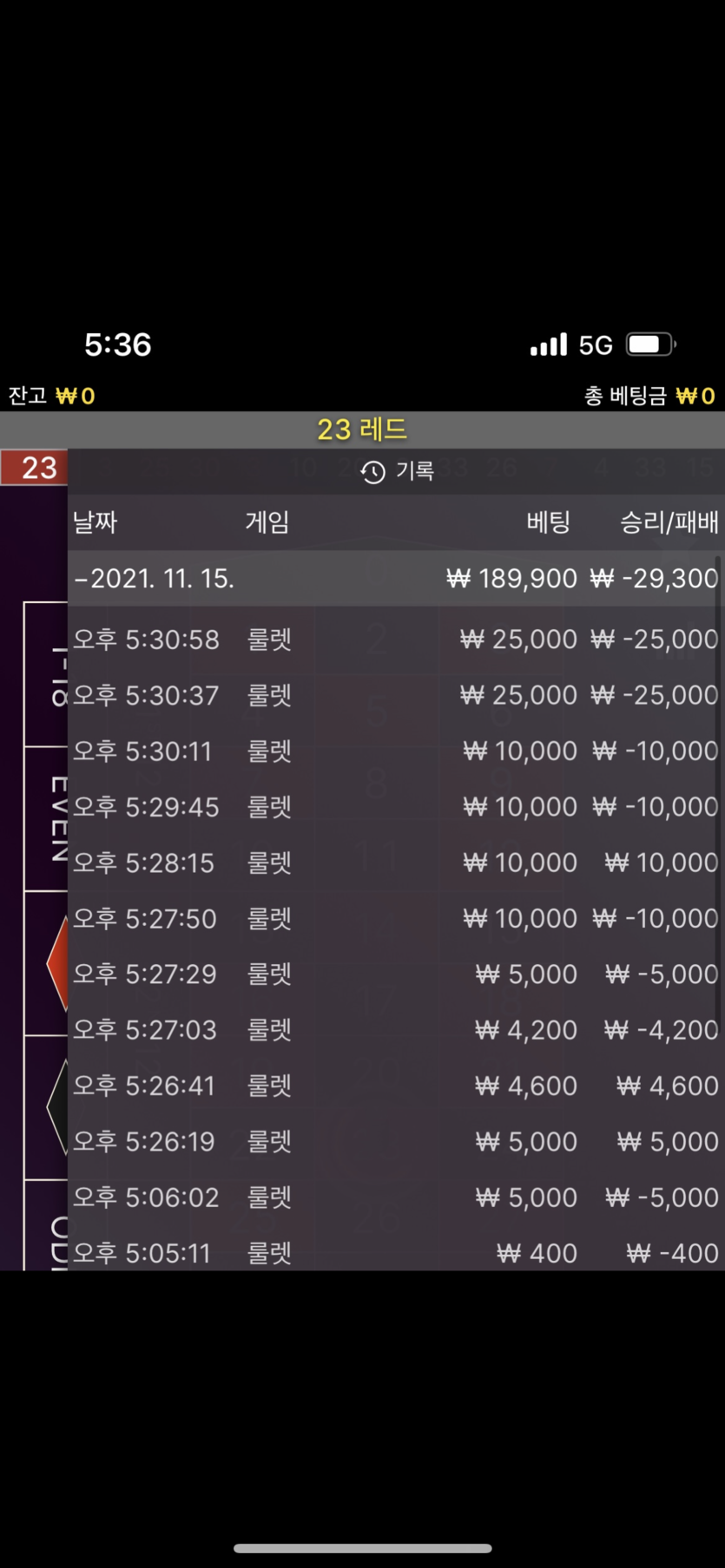 벳무브 후기(0)