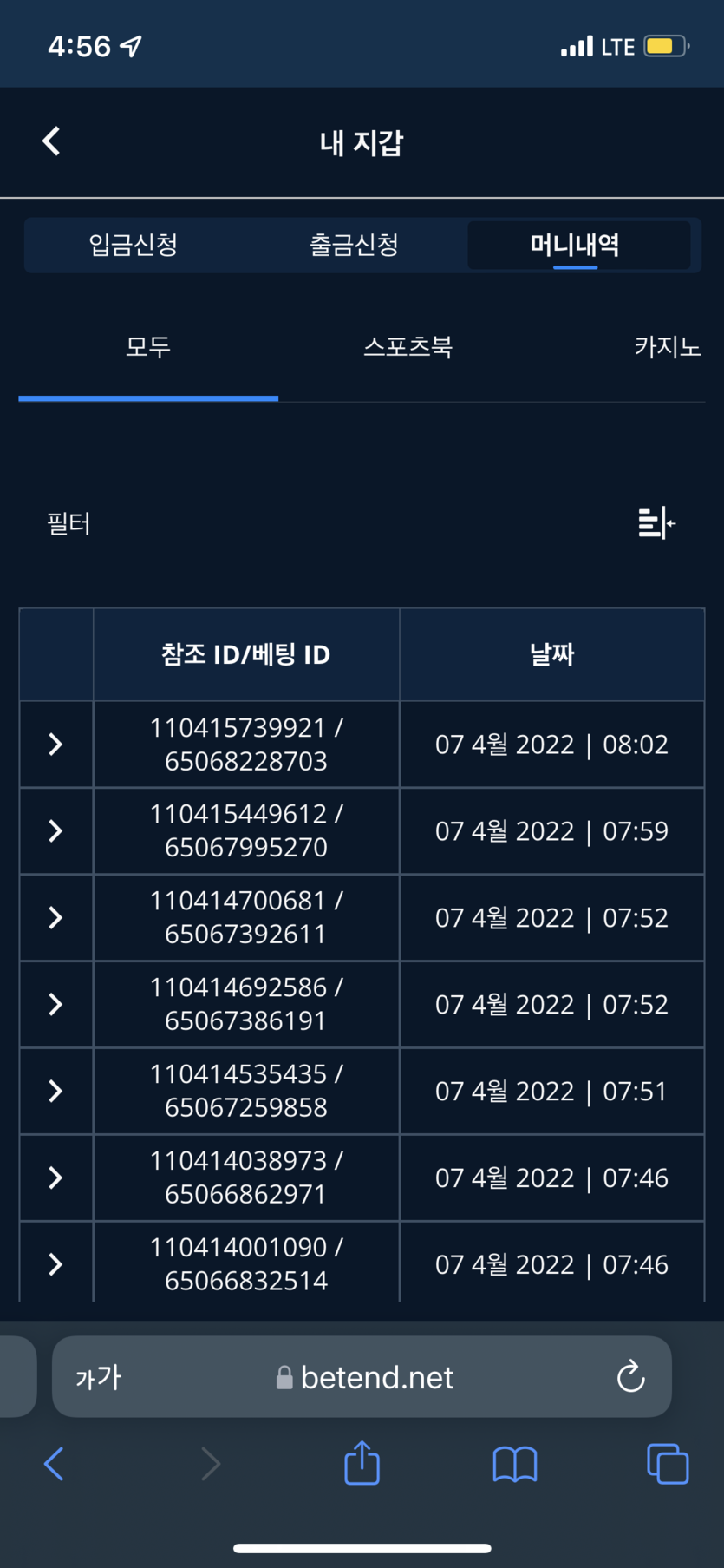 벳엔드후기(0)