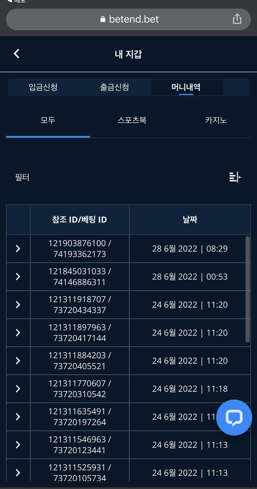 벳엔드 후기(0)
