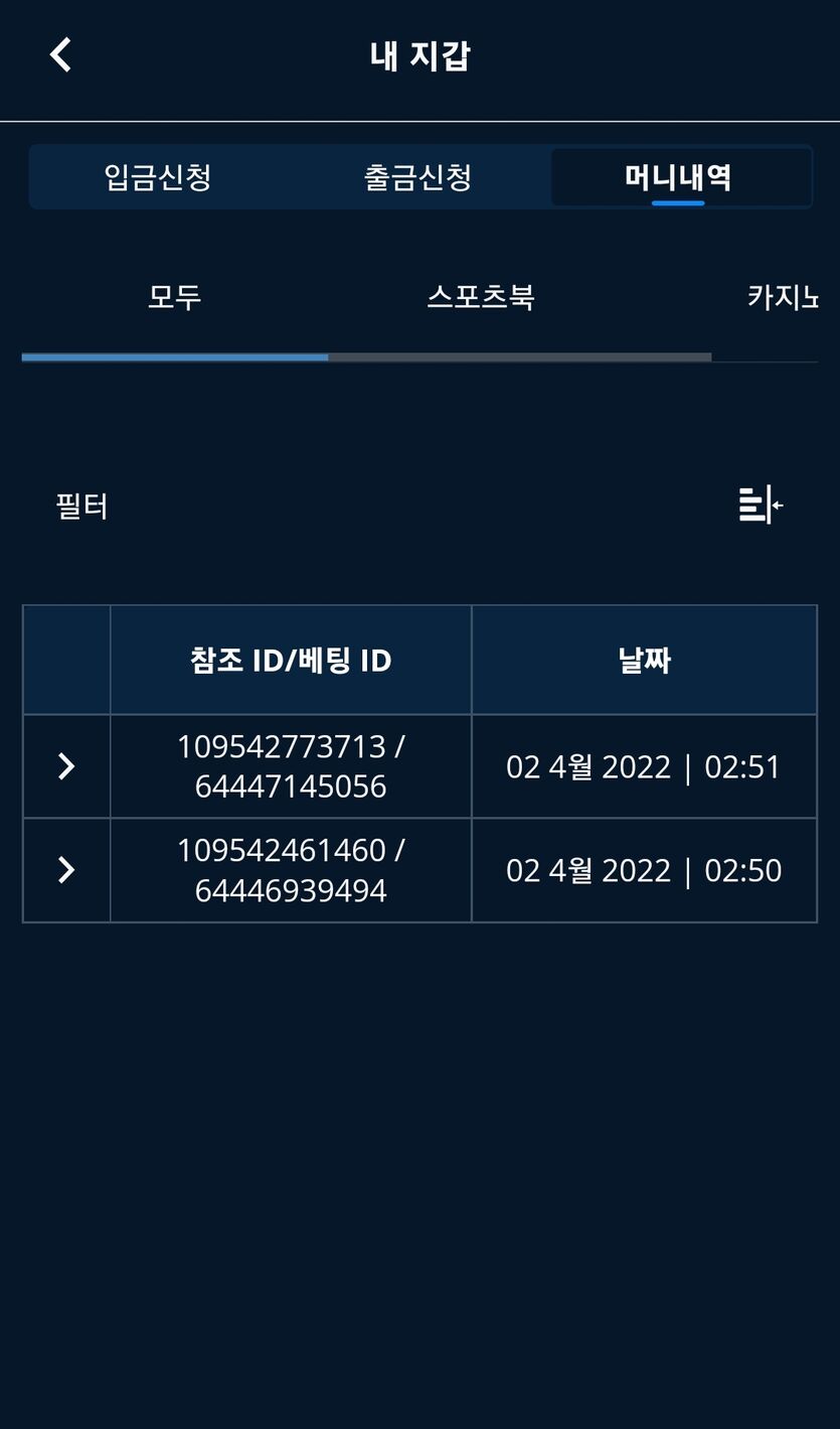 벳엔드 후기(0)