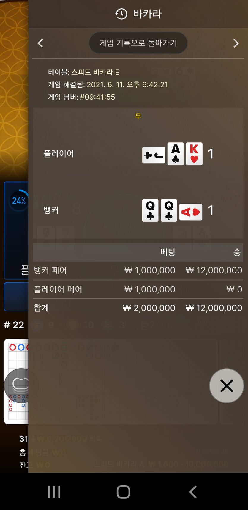 기가맥히네(0)