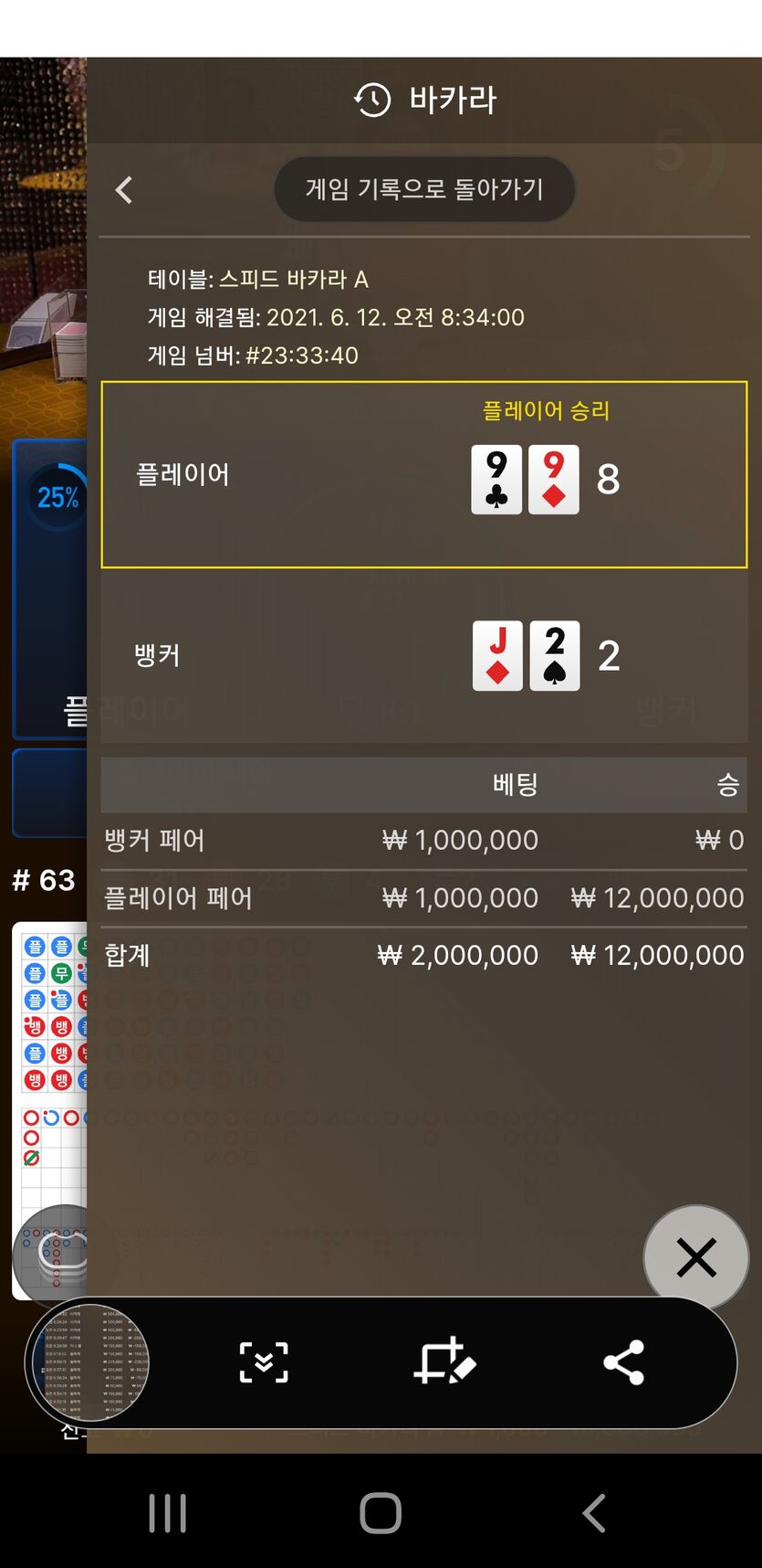 기가맥히네(1)