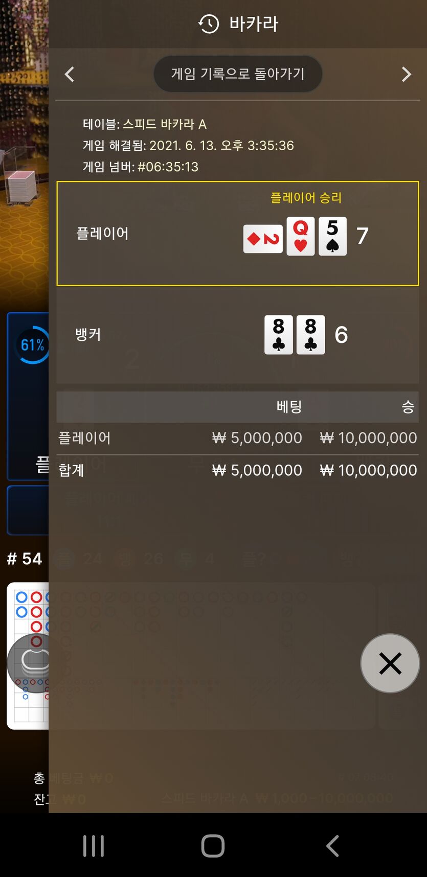 딱 두판(0)